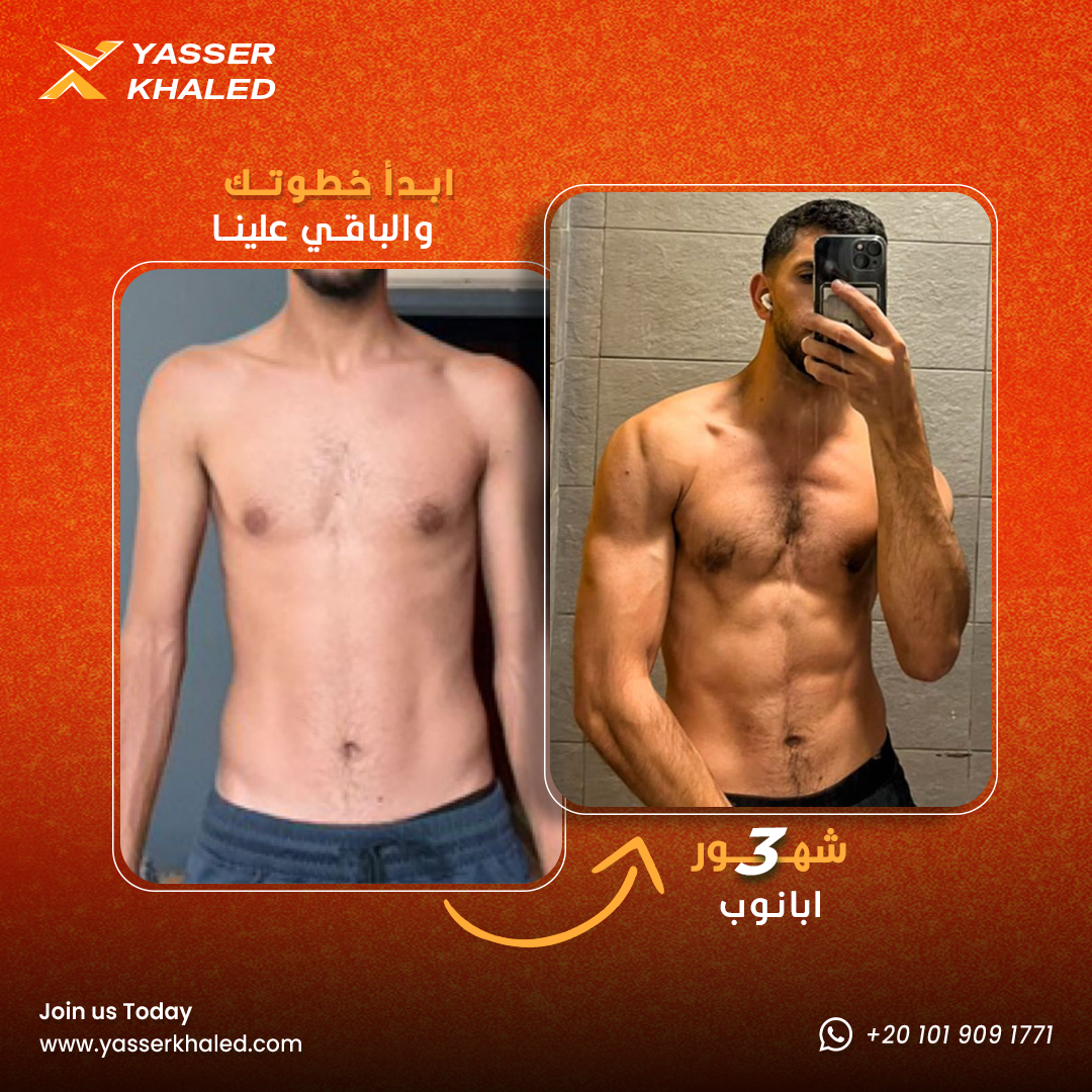 B&A-ابانوب-٣-شهور