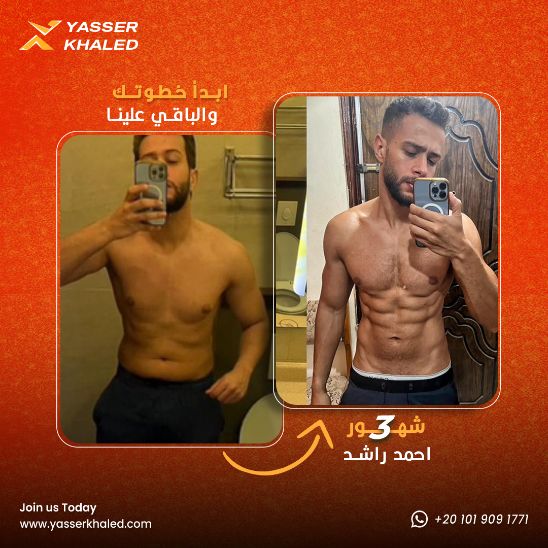 B&A-احمد-راشد-٣-شهور