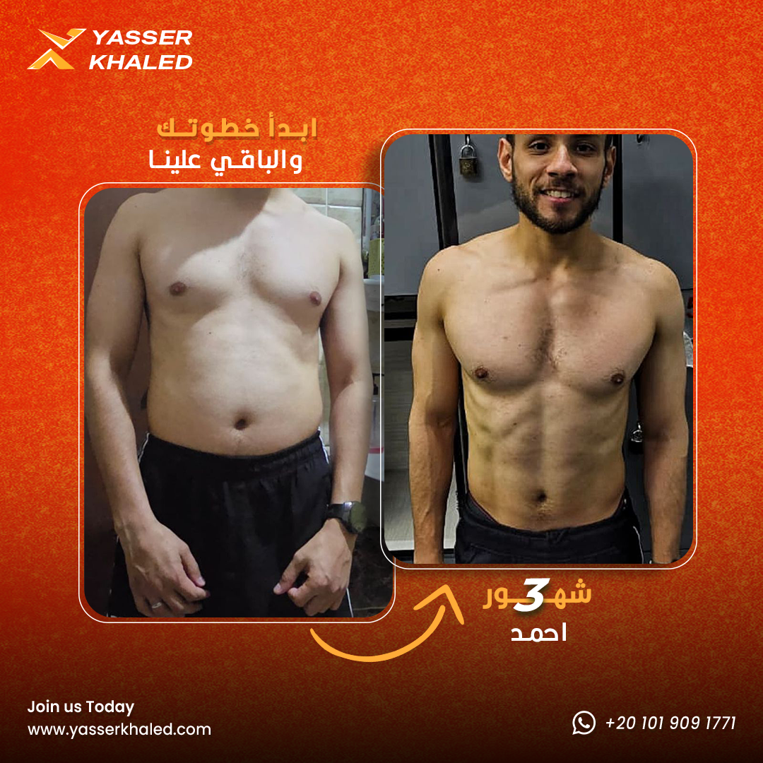 B&A-احمد-٣-شهور