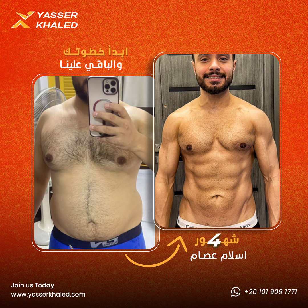 B&A-اسلام-عصام-٤-شهور