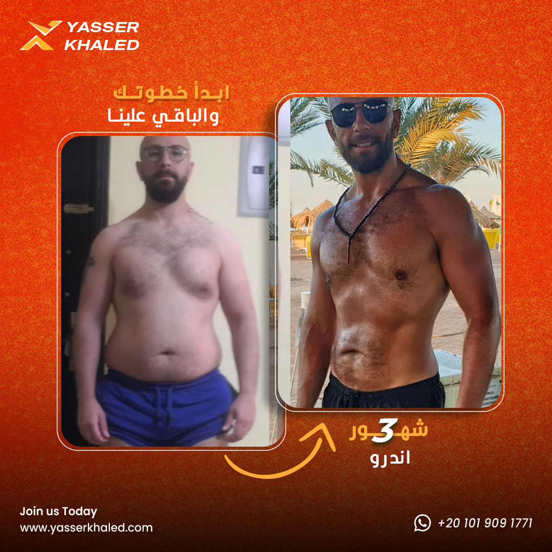 B&A-اندرو-٣-شهور