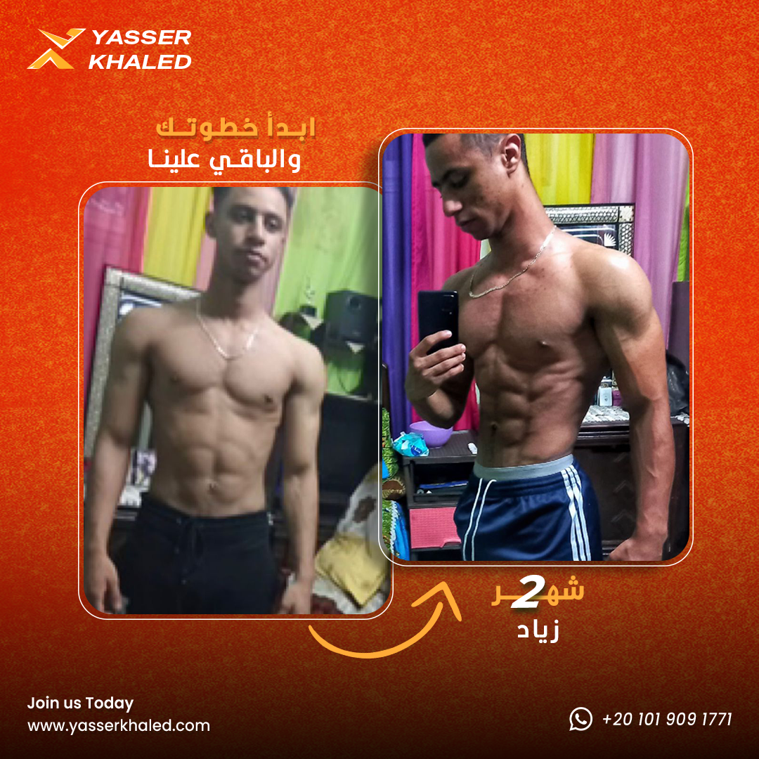 B&A-زياد-شهرين