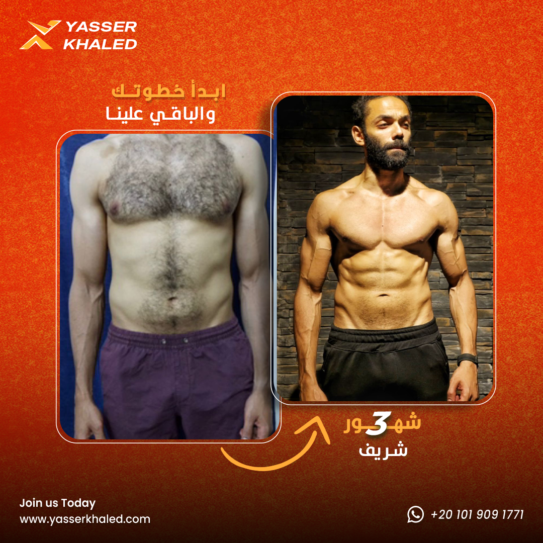 B&A-شريف-٣-شهور