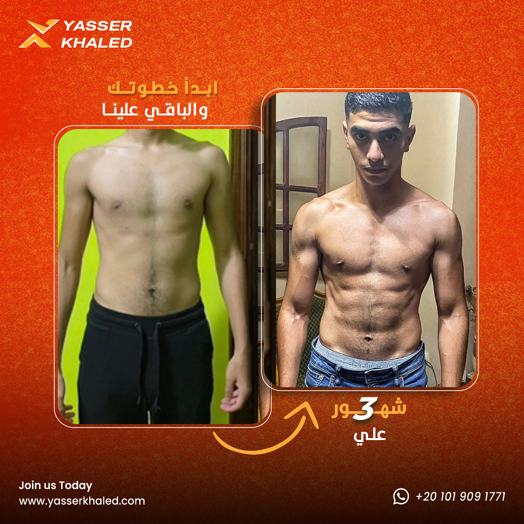 B&A-علي-٣-شهور