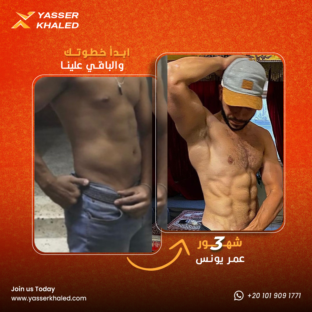 B&A-عمر-يونس-٣-شهور