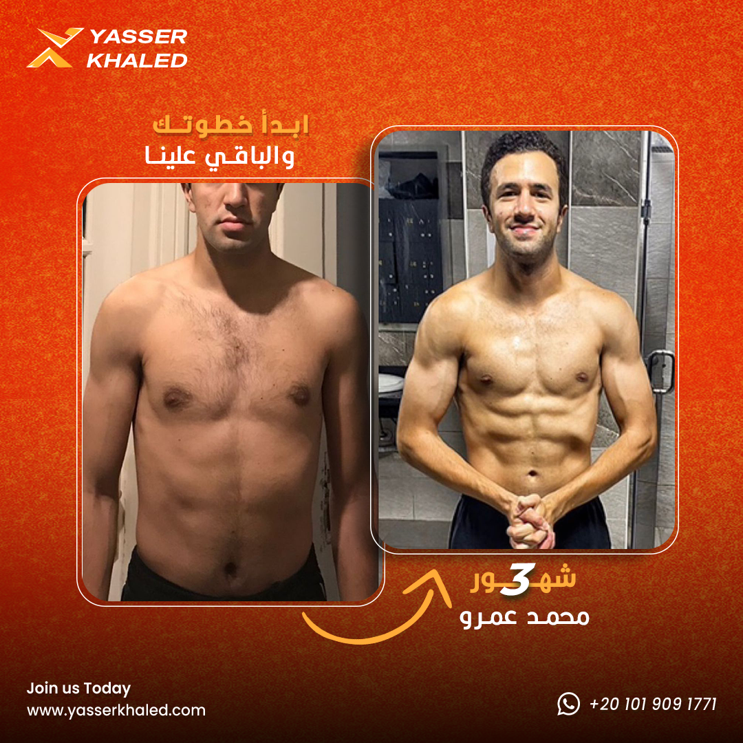 B&A-محمد-عمرو-٣-شهور