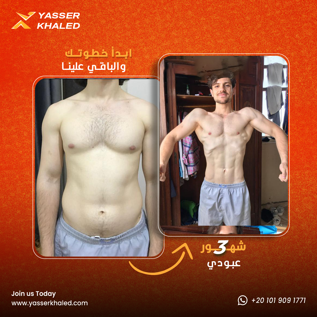 B&Aعبودي-٣-شهور